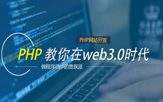 齐齐哈尔 ,php声明和调用变量的符号是什么？